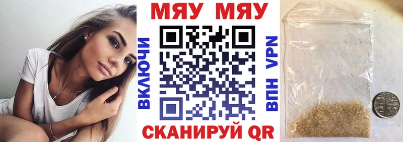Наркошоп купить Гашиш  Конопля  Альфа ПВП  МЕФ  Шарыпово
