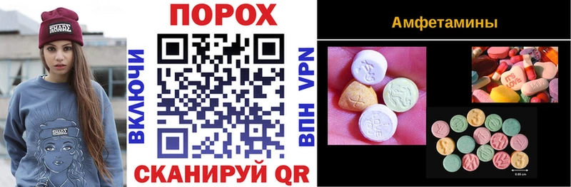 АМФ 97%  Купить где  Шарыпово 