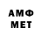 Меф 4 MMC Mitch Abel