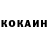 Кетамин VHQ Andrei Podchasov