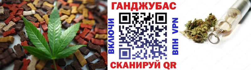 Еда ТГК марихуана  Купить закладки  Шарыпово 