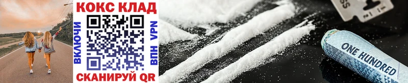 Cocaine 97%  Купить закладки  Шарыпово 