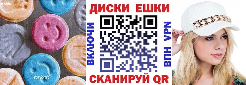 Экстази TESLA  Купить  Шарыпово 
