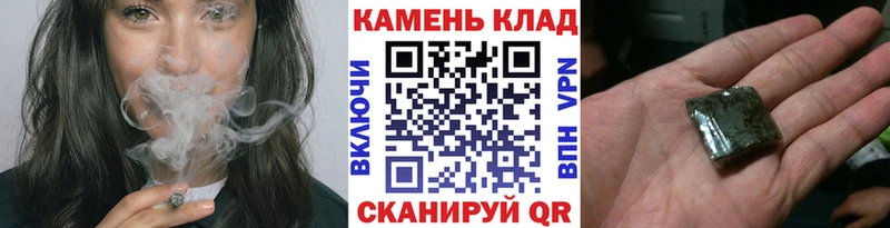 Купить где  Шарыпово  ГАШИШ VHQ 