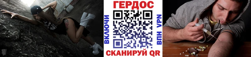 ГЕРОИН герыч  Купить  Шарыпово 