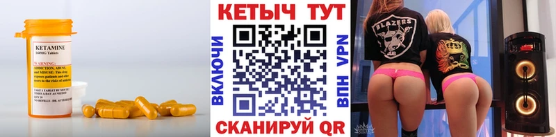 Купить  Шарыпово  КЕТАМИН VHQ 