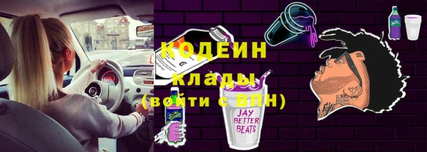 экстази Рославль