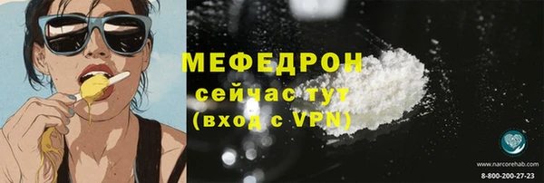 экстази Рославль