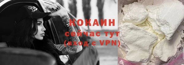 марки lsd Россошь