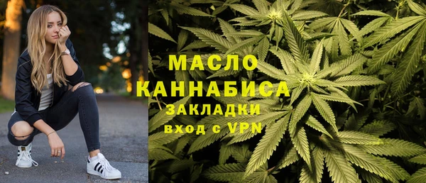экстази Рославль