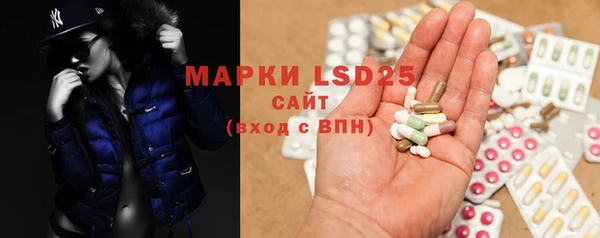 марки lsd Россошь