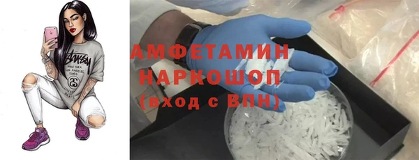 экстази Рославль