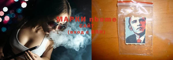 экстази Рославль