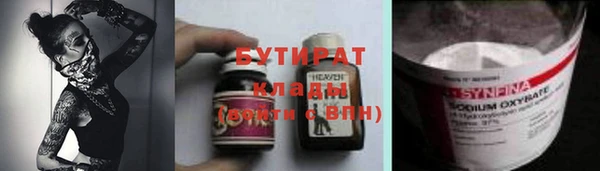 марки lsd Россошь