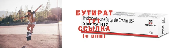 экстази Рославль