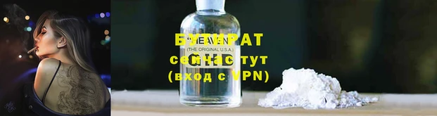 экстази Рославль