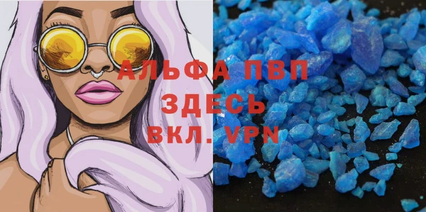экстази Рославль