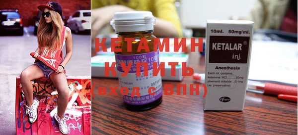экстази Рославль