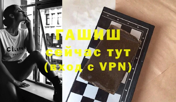 экстази Рославль