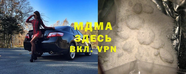 марки lsd Россошь