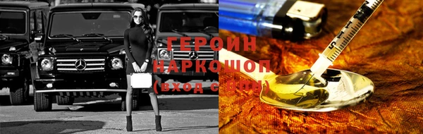 экстази Рославль