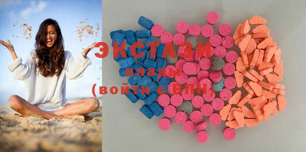 экстази Рославль