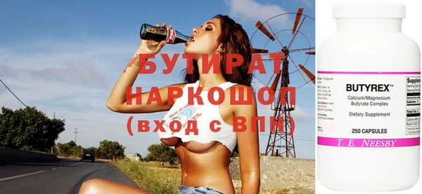 марки lsd Россошь