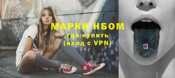 марки lsd Россошь