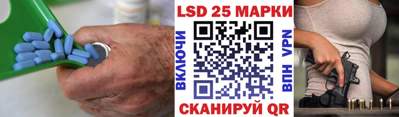 Купить Шарыпово Лсд 25 экстази кислота
