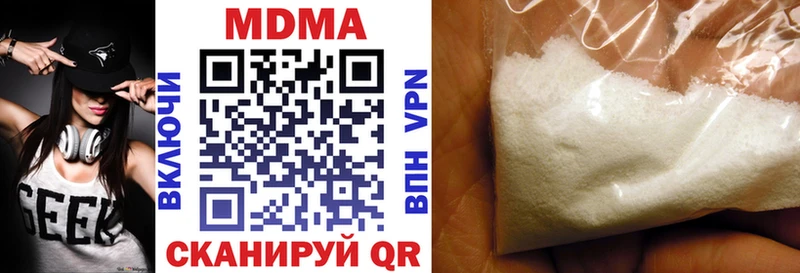 Купить закладки  Шарыпово  MDMA кристаллы 
