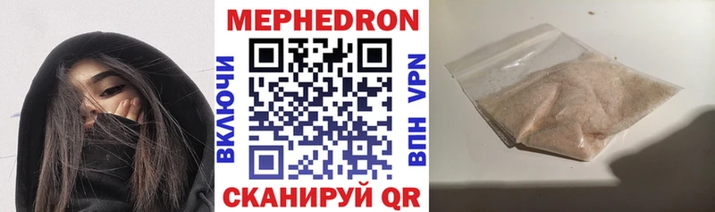 Купить где Шарыпово Меф mephedrone