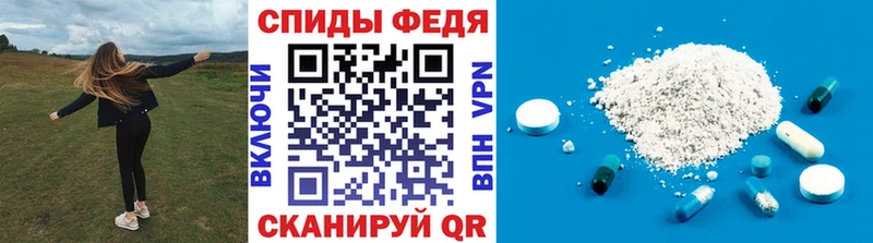 Купить закладки  Шарыпово  Первитин кристалл 