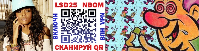 Марки N-bome 1,5мг  Купить где  Шарыпово 