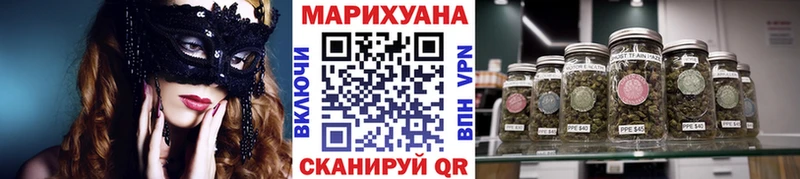 Бошки марихуана MAZAR Купить Шарыпово